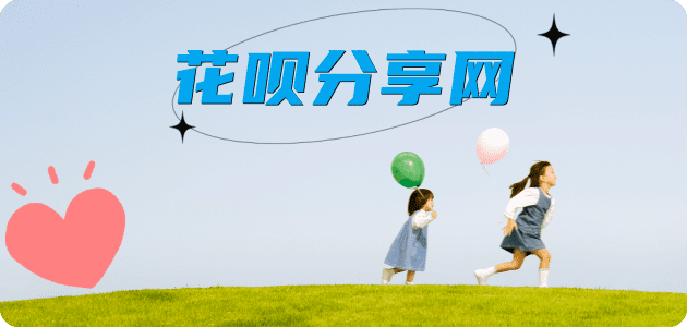 普洱雅安信用卡接单平台☀️诚信信用卡24小时在线靠谱商家推荐